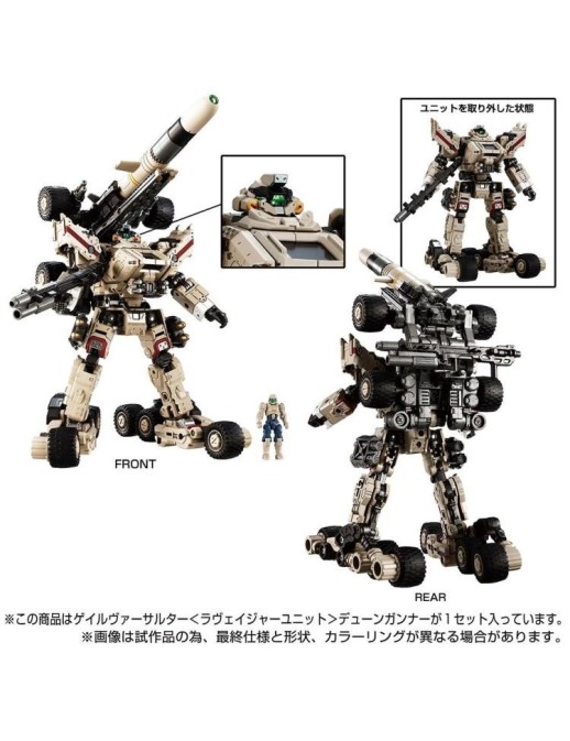 Takara Tomy Diaclone Reboot Tactical Mover Gale Versaulter Ravager Unit Dune Gunner