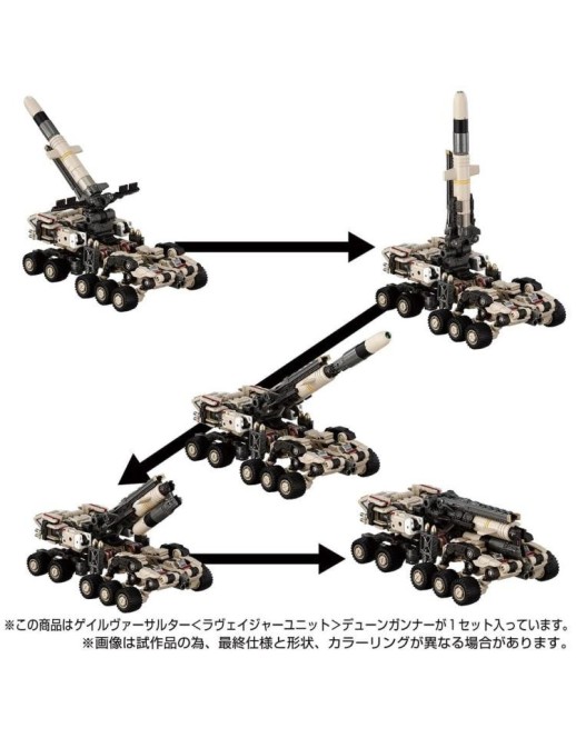 Takara Tomy Diaclone Reboot Tactical Mover Gale Versaulter Ravager Unit Dune Gunner