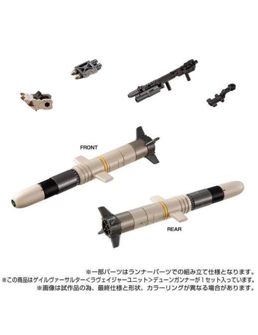 Takara Tomy Diaclone Reboot Tactical Mover Gale Versaulter Ravager Unit Dune Gunner