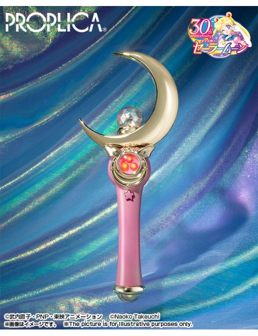 Bandai Proplica Sailor Moon Moon Stick Brilliant Color Edition