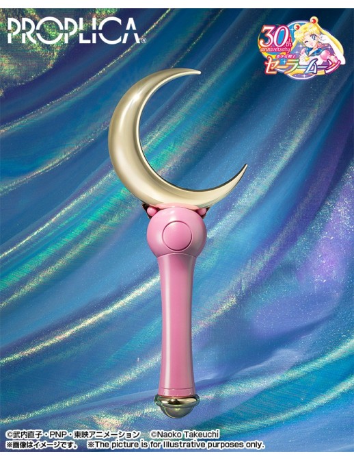Bandai Proplica Sailor Moon Moon Stick Brilliant Color Edition