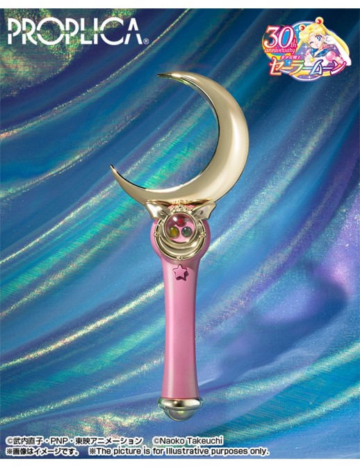 Bandai Proplica Sailor Moon Moon Stick Brilliant Color Edition
