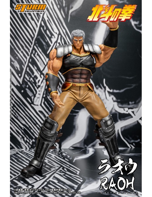 Storm Collectibles Fist of the North Star Raoh