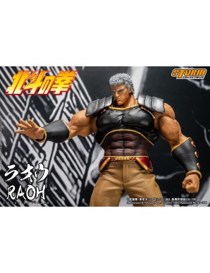 Storm Collectibles Fist of the North Star Raoh