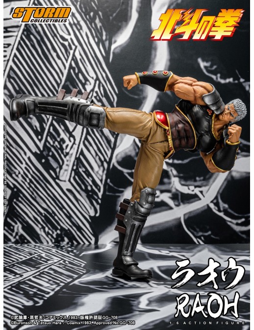 Storm Collectibles Fist of the North Star Raoh