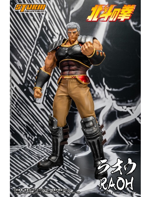 Storm Collectibles Fist of the North Star Raoh