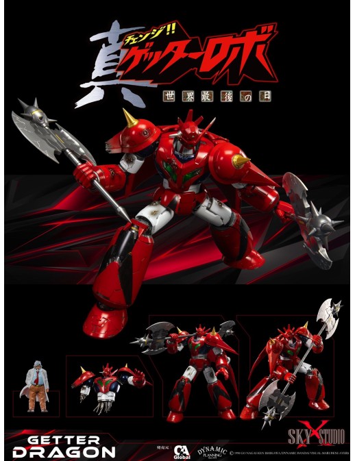 Sky X Studio SXD Chogokin Getter Robot The Last Day Getter Dragon