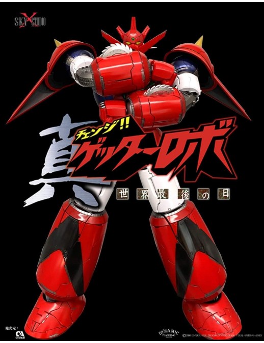 Sky X Studio SXD Chogokin Getter Robot The Last Day Getter Dragon