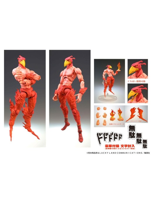 Medicos Super Action Statue JoJo's Bizarre Adventure Stardust Crusaders Magician Red
