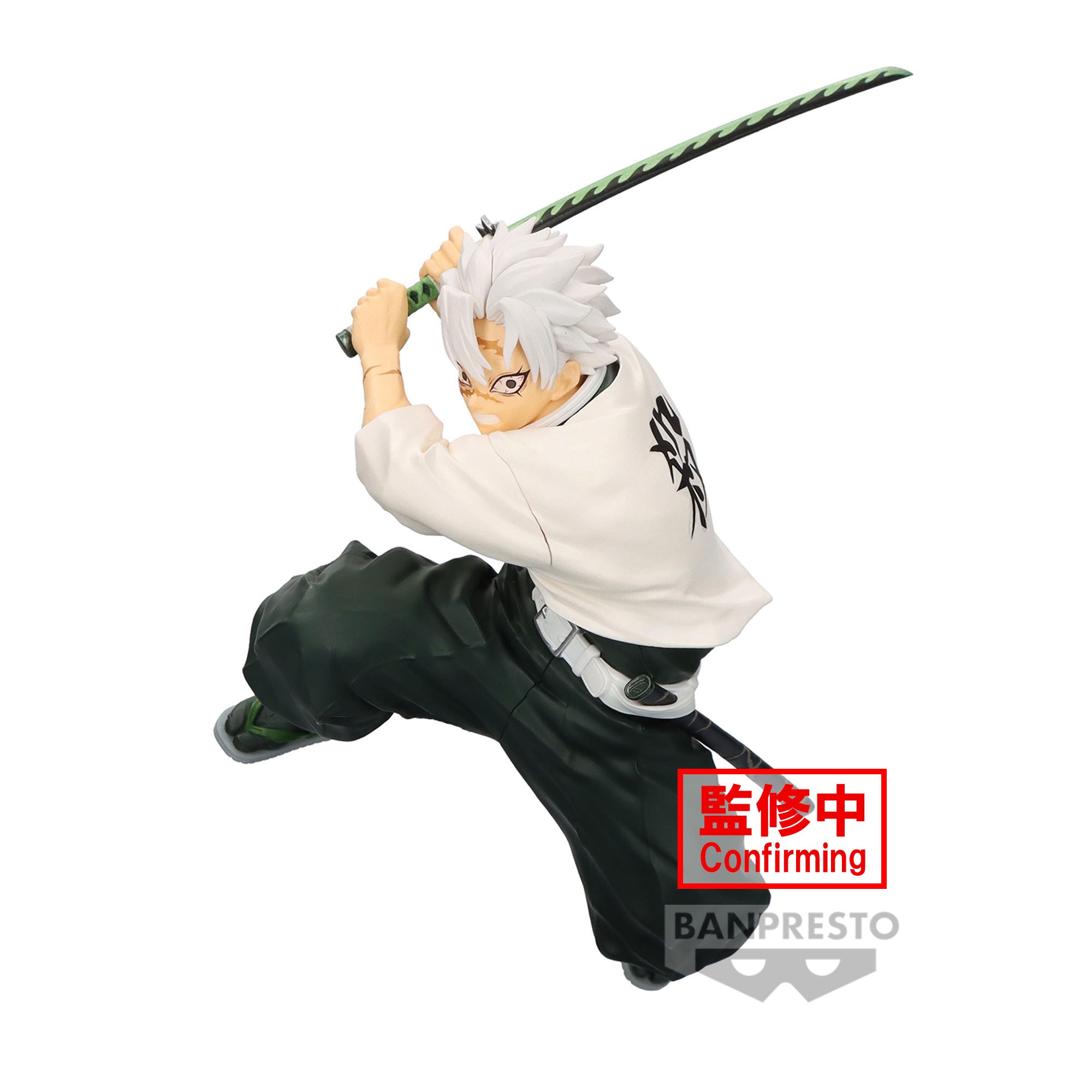 BANPRESTO VIBRATION STARS DEMON SLAYER KIMETSU NO YAIBA SANEMI SHINAZUGAWA