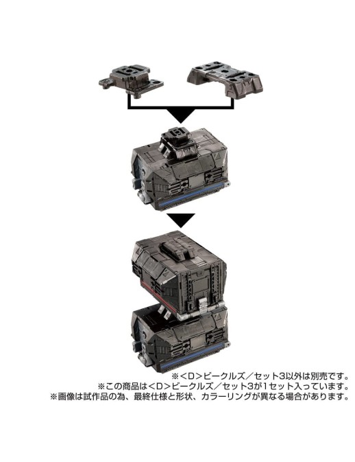 Takara Tomy Diaclone Reboot D Vehicles Set 3