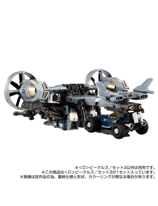 Takara Tomy Diaclone Reboot D Vehicles Set 3