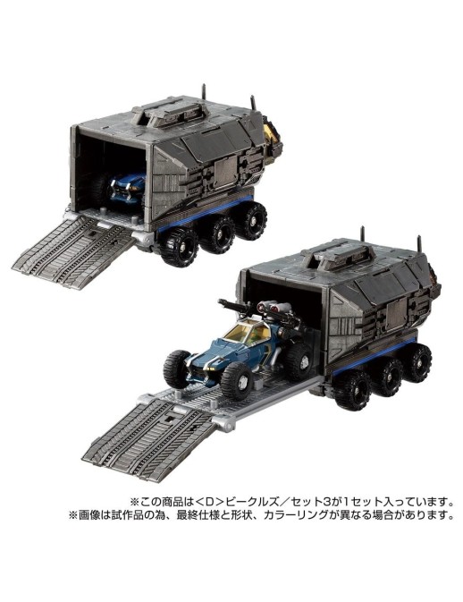 Takara Tomy Diaclone Reboot D Vehicles Set 3