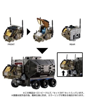 Takara Tomy Diaclone Reboot D Vehicles Set 3