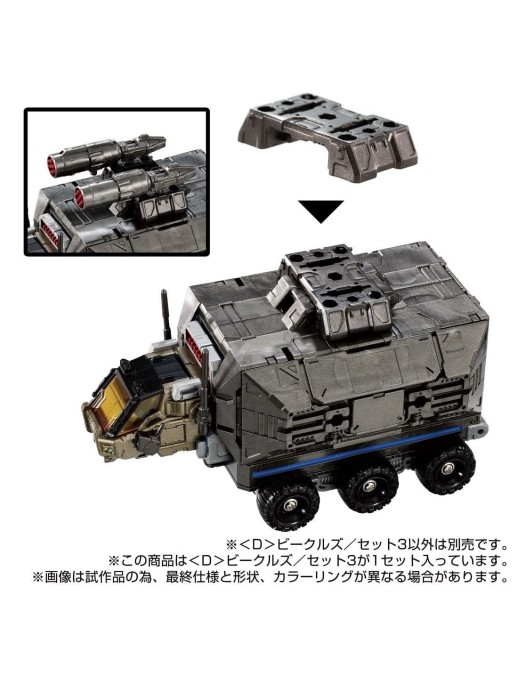 Takara Tomy Diaclone Reboot D Vehicles Set 3