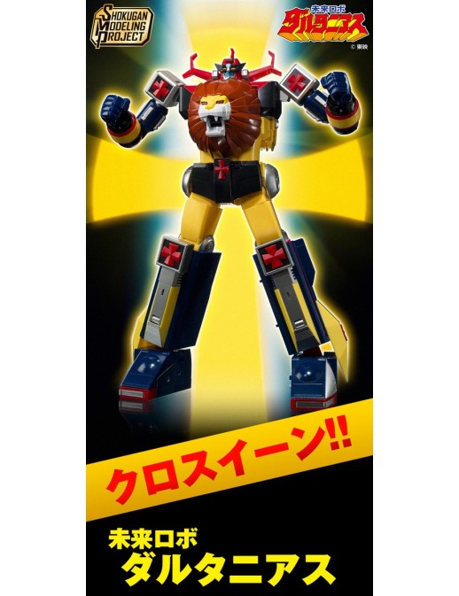 P-Bandai Shokugan Modeling Project Mirai Robo Daltanious Cross In Set