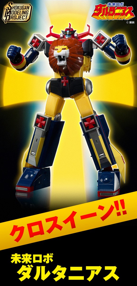P-BANDAI SHOKUGAN MODELING PROJECT MIRAI ROBO DALTANIOUS CROSS IN SET