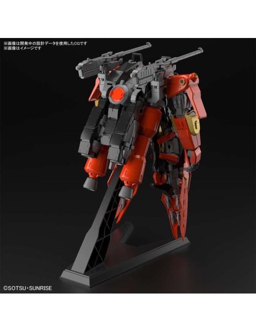 Bandai High Grade HGGBM 1/144 Mobile Suit Gundam Large Aircaft Unit