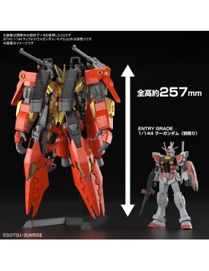 Bandai High Grade HGGBM 1/144 Mobile Suit Gundam TYP-G12/CMR Typhoeus Gundam Chimera