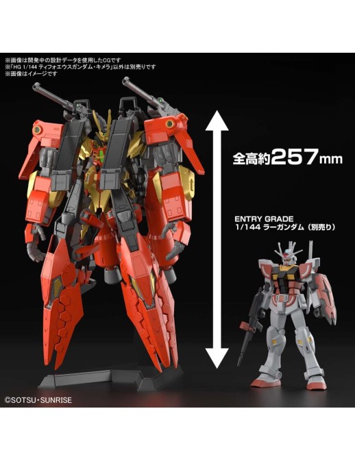 Bandai High Grade HGGBM 1/144 Mobile Suit Gundam Large Aircaft Unit