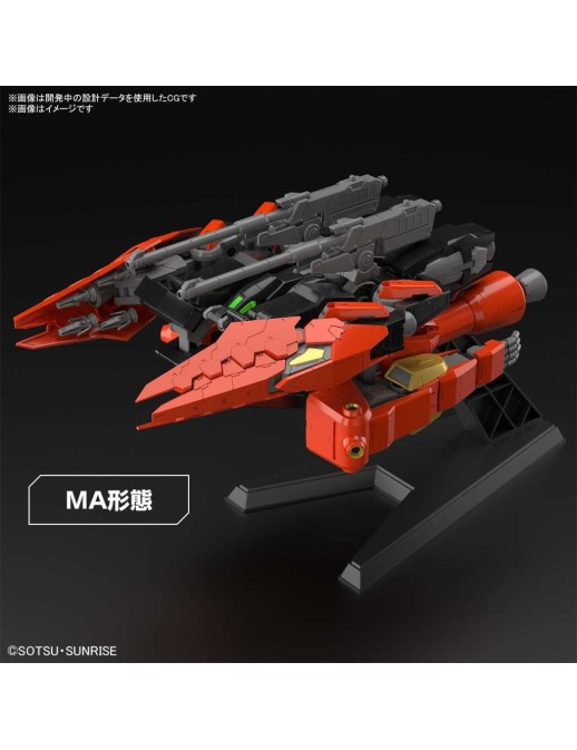 Bandai High Grade HGGBM 1/144 Mobile Suit Gundam Large Aircaft Unit