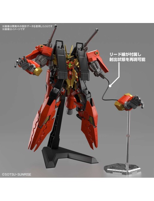 Bandai High Grade HGGBM 1/144 Mobile Suit Gundam Large Aircaft Unit