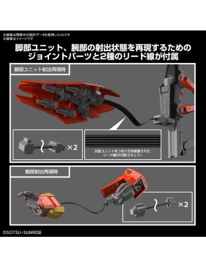 Bandai High Grade HGGBM 1/144 Mobile Suit Gundam TYP-G12/CMR Typhoeus Gundam Chimera
