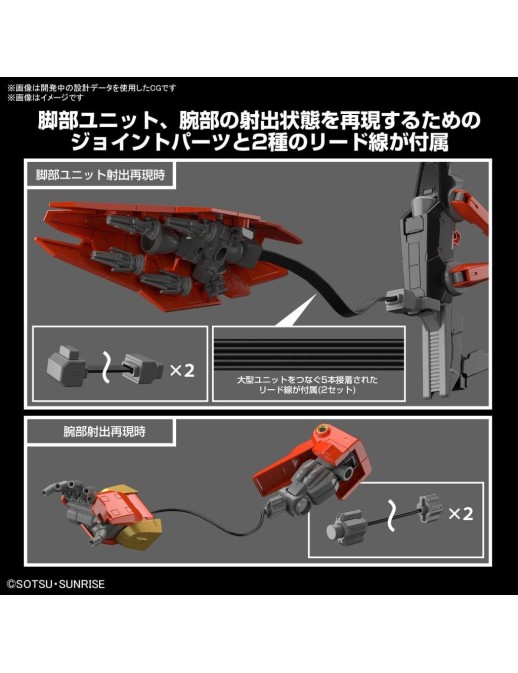 Bandai High Grade HGGBM 1/144 Mobile Suit Gundam Large Aircaft Unit