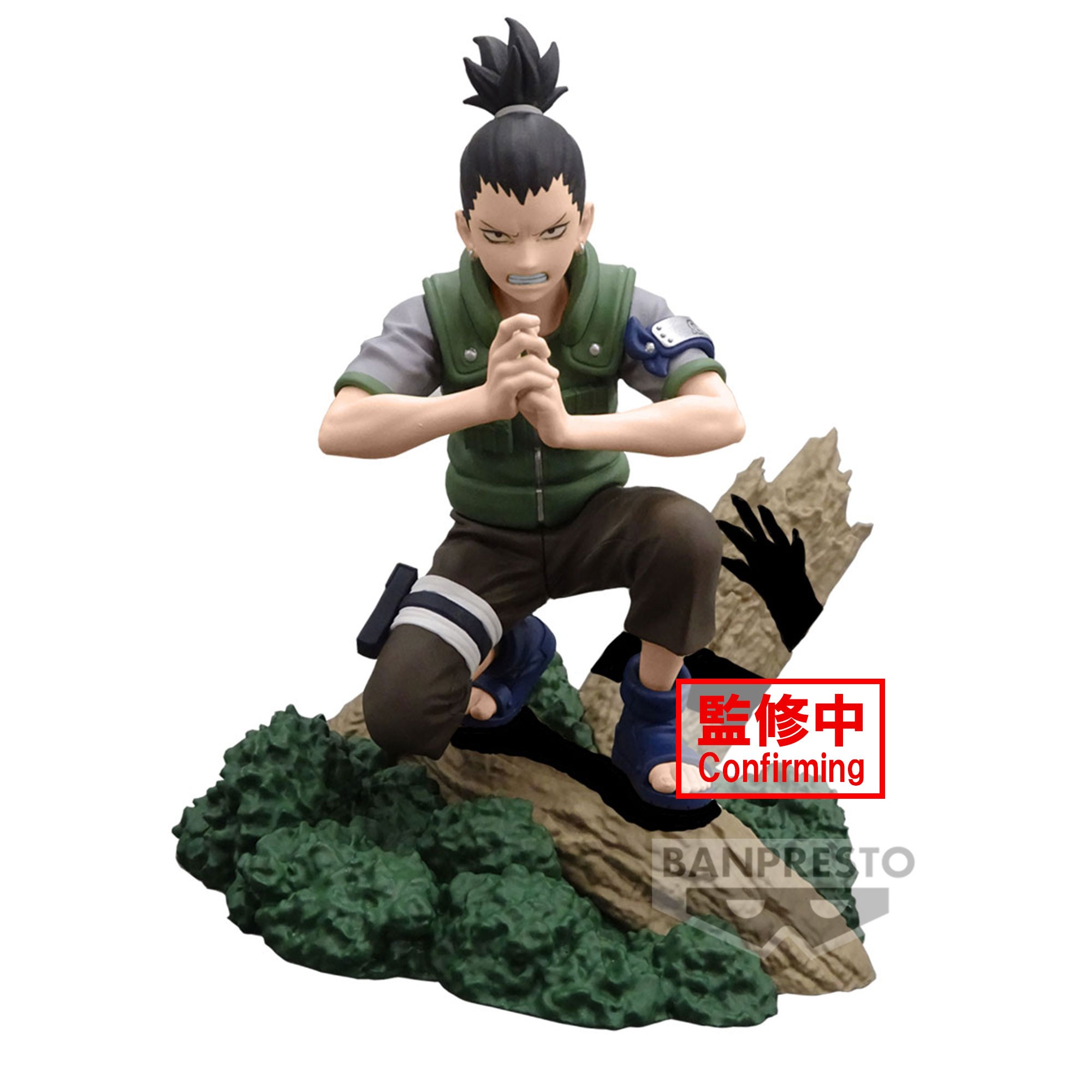 BANPRESTO NARUTO MEMORABLE SAGA SHIKAMARU NARA