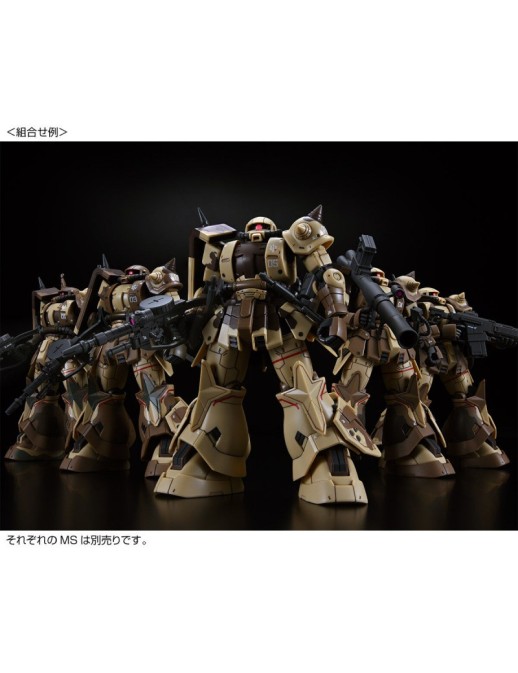 P-Bandai High Grade HG 1/144 Mobile Suit Gundam MS-06GD Zaku High Mobility Surface Type Danan's Unit