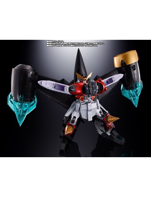 Bandai Soul of Chogokin GX-112 Repligaigar & Option Set
