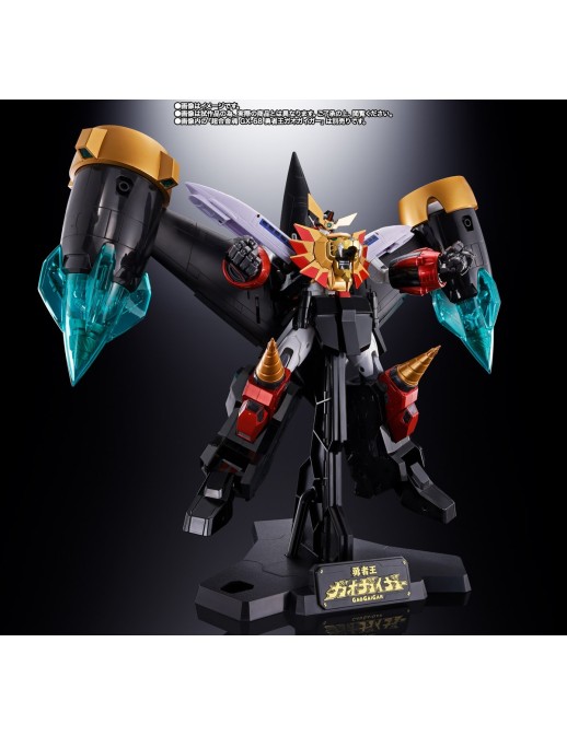Bandai Soul of Chogokin GX-112 Repligaigar & Option Set
