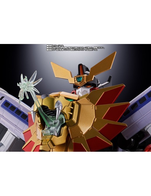 Bandai Soul of Chogokin GX-112 Repligaigar & Option Set