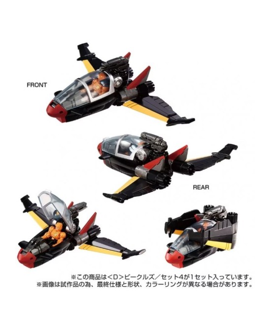 Takara Tomy Diaclone Reboot D Vehicles Set 4