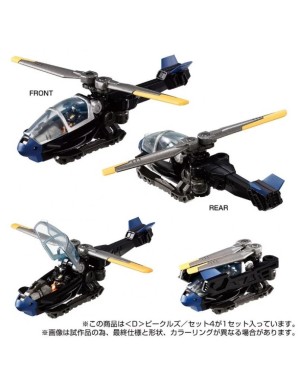 Takara Tomy Diaclone Reboot D Vehicles Set 4
