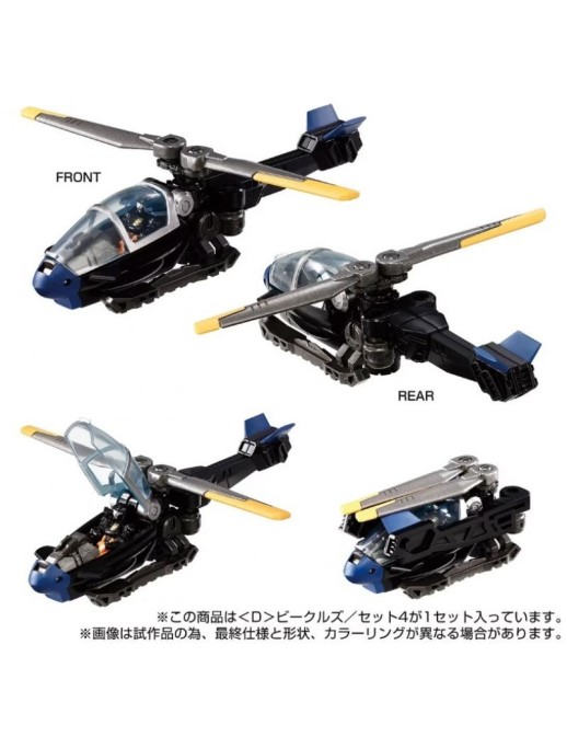 Takara Tomy Diaclone Reboot D Vehicles Set 4