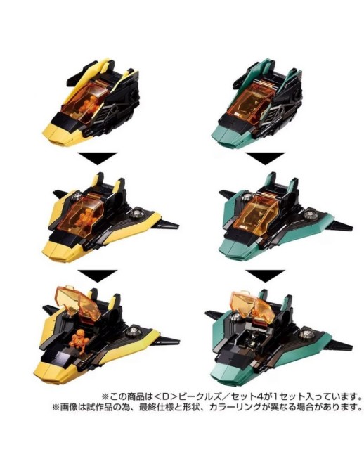 Takara Tomy Diaclone Reboot D Vehicles Set 4