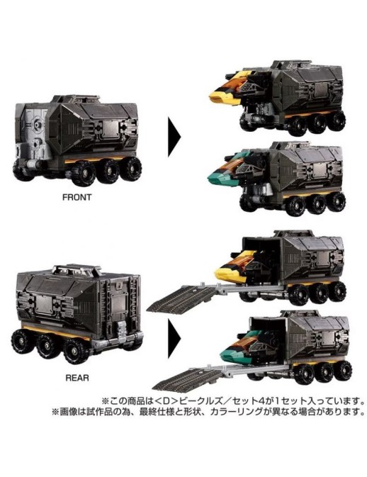 Takara Tomy Diaclone Reboot D Vehicles Set 4
