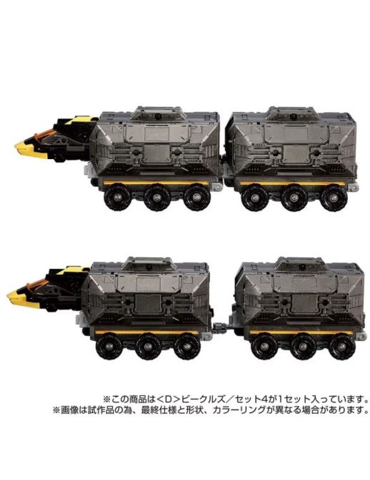 Takara Tomy Diaclone Reboot D Vehicles Set 4