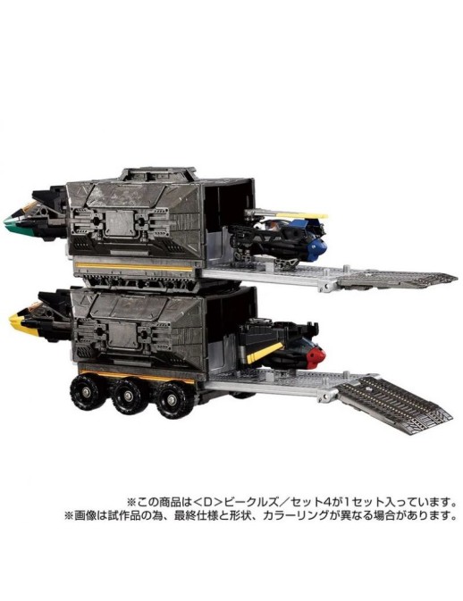 Takara Tomy Diaclone Reboot D Vehicles Set 4