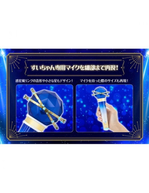 P-Bandai Hololive Production Sui-chan Microphone