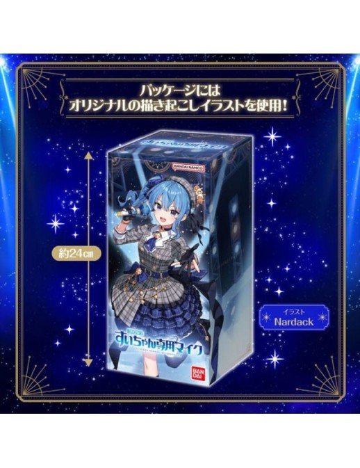 P-Bandai Hololive Production Sui-chan Microphone