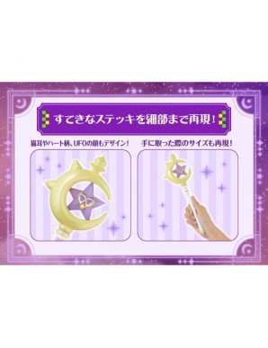 P-Bandai Hololive Production Shion Wonderful Stick
