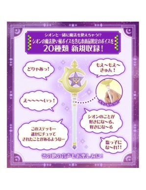 P-Bandai Hololive Production Shion Wonderful Stick