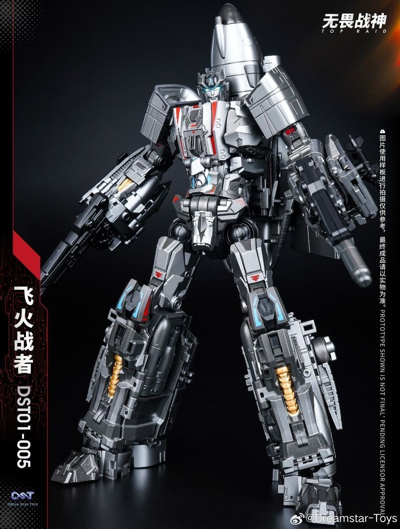 DREAM STAR TOYS DST01-005 SCORCH FLIGHT