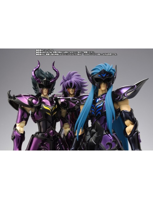 Bandai Saint Seiya Myth Cloth EX Hades Surplice Aquarius Camus Revival Version