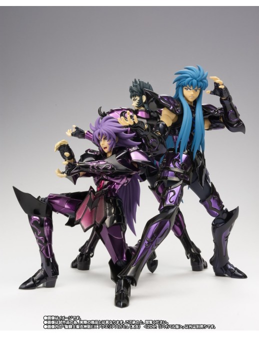 Bandai Saint Seiya Myth Cloth EX Hades Surplice Aquarius Camus Revival Version