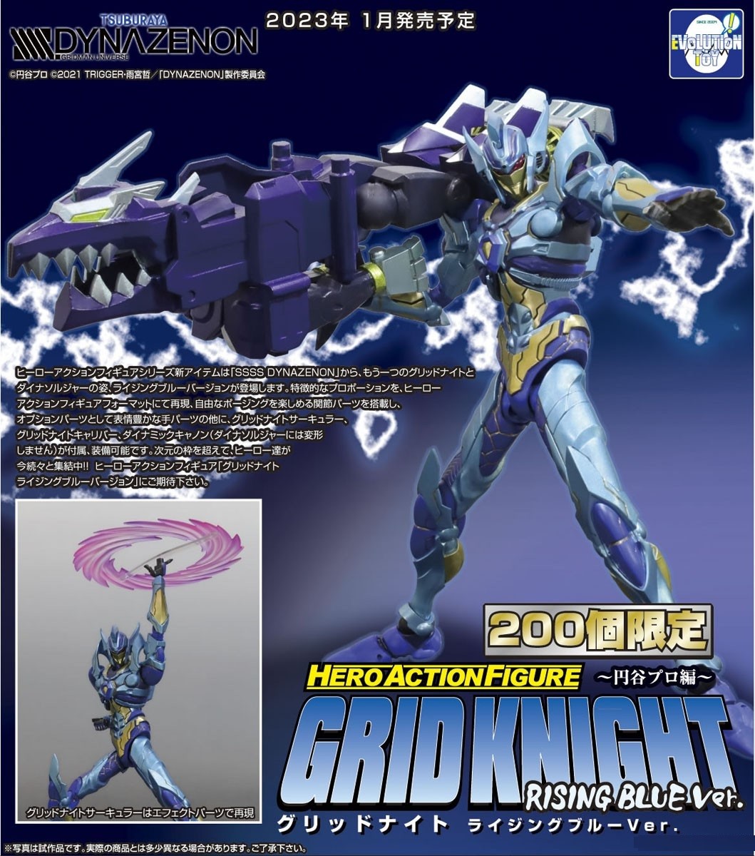 EVOLUTION TOY HERO ACTION FIGURE SSSS.DYNAZENON GRIDKNIGHT RISING BLUE VERSION