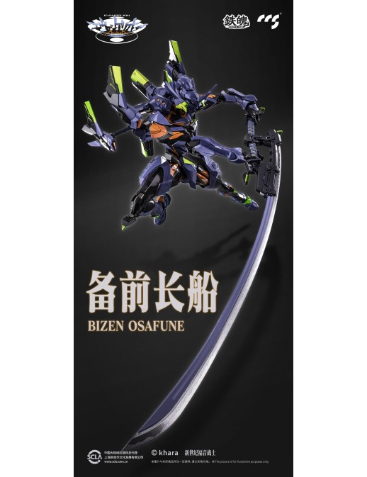 CCS Toys Climax Creatures Series Neon Genesis Evangelion ANIMA EVA-01 Final Model