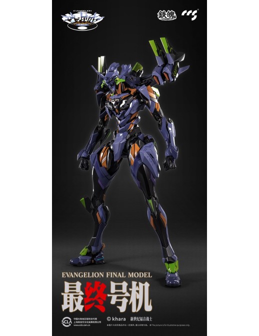 CCS Toys Climax Creatures Series Neon Genesis Evangelion ANIMA EVA-01 Final Model